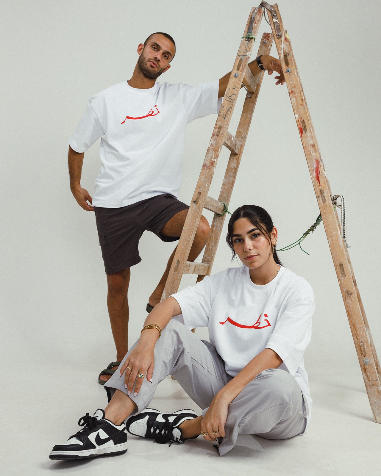 π¨ DANGER π¨ OVERSIZED T-SHIRT