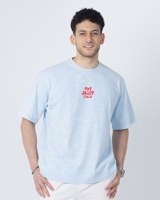 ACWD Loose Boxy – Baby Blue "Eh ELGAMAL DA!"