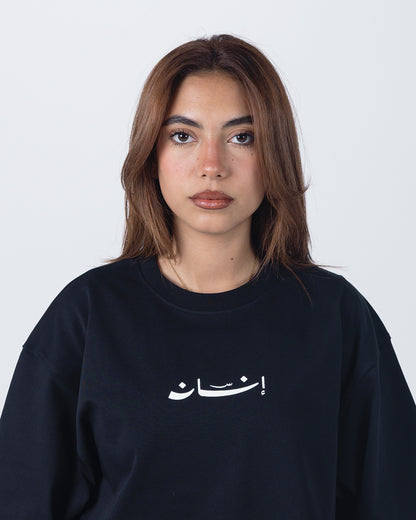 ENSAN Oversized T-shirt Black