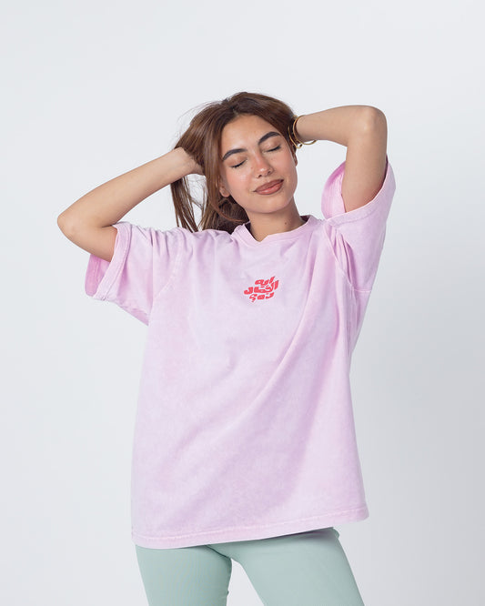 ACWD Loose Boxy – Pink "Eh ELGAMAL DA!"