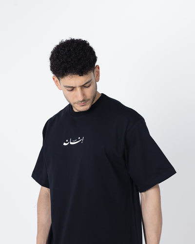 ENSAN Oversized T-shirt Black