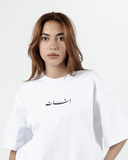 ENSAN Oversized T-shirt White